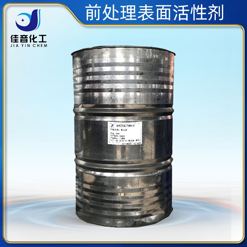 陰離子型前處理表面活性劑OEP-98、TEP、RP-98、KT-08、OES-70、OAS、OASE