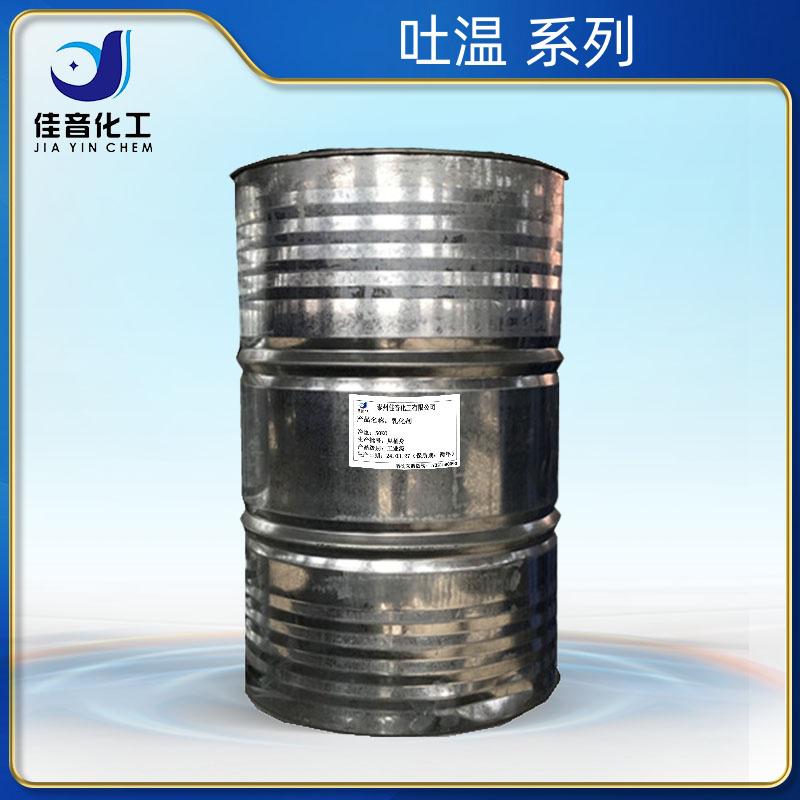 吐溫 Tween