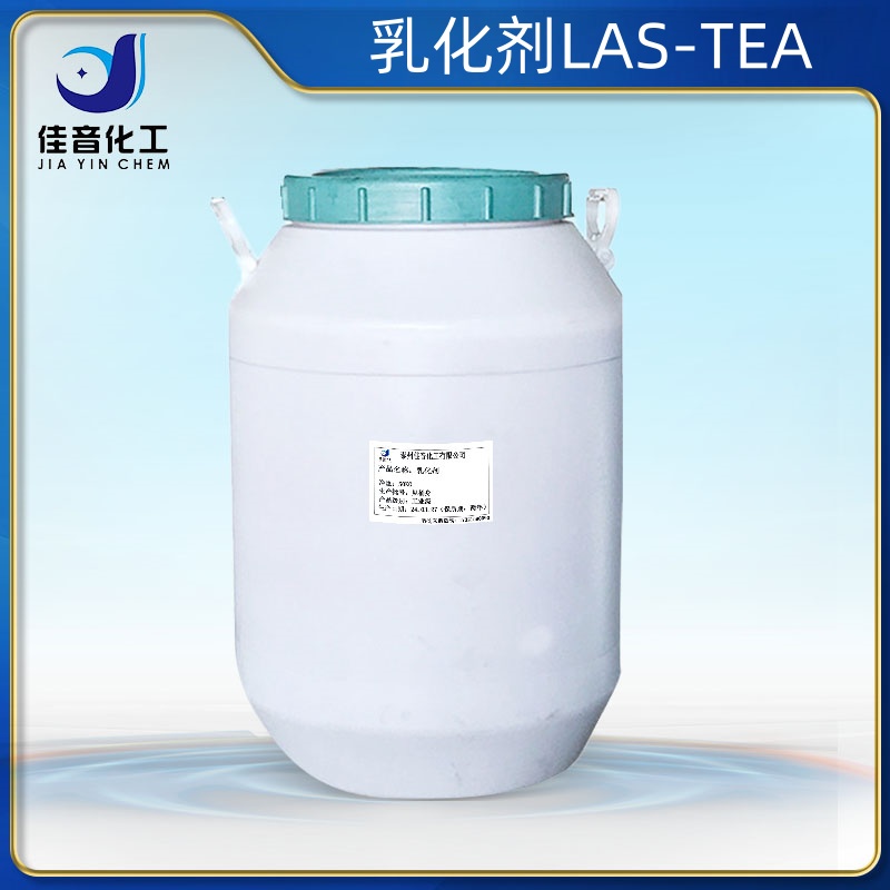 十二烷基苯磺酸三乙醇胺鹽LAS-TEA-40%