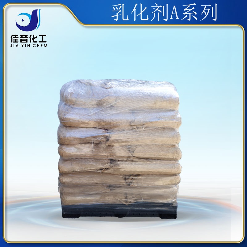 鯨蠟硬脂醇聚醚Ceteareth A系列